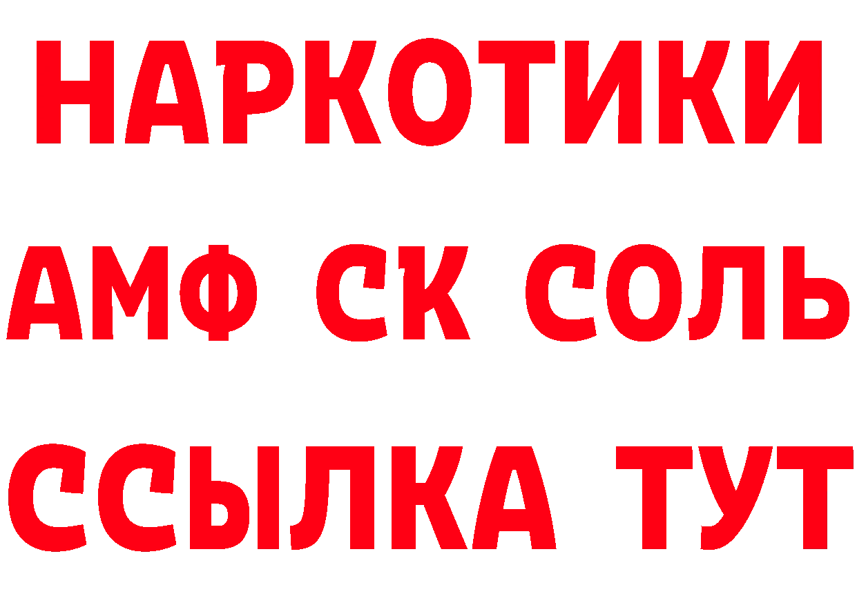 ГЕРОИН VHQ рабочий сайт даркнет мега Алдан