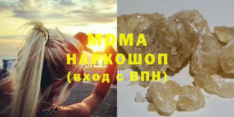 MDMA VHQ  Алдан 